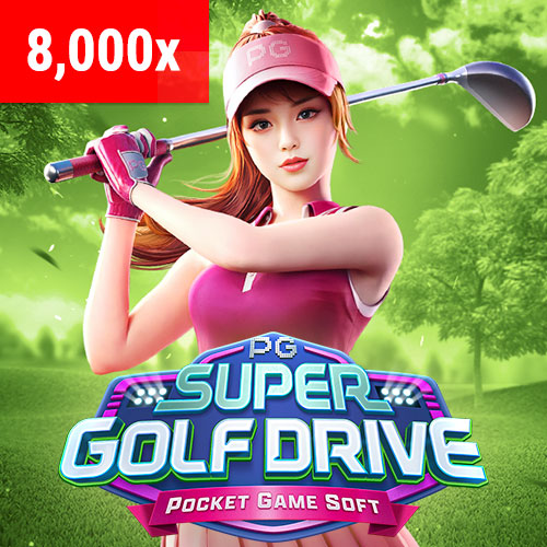 ทดลองเล่น super golf drive