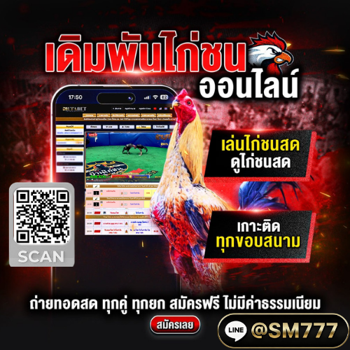 สมัครสมาชิก