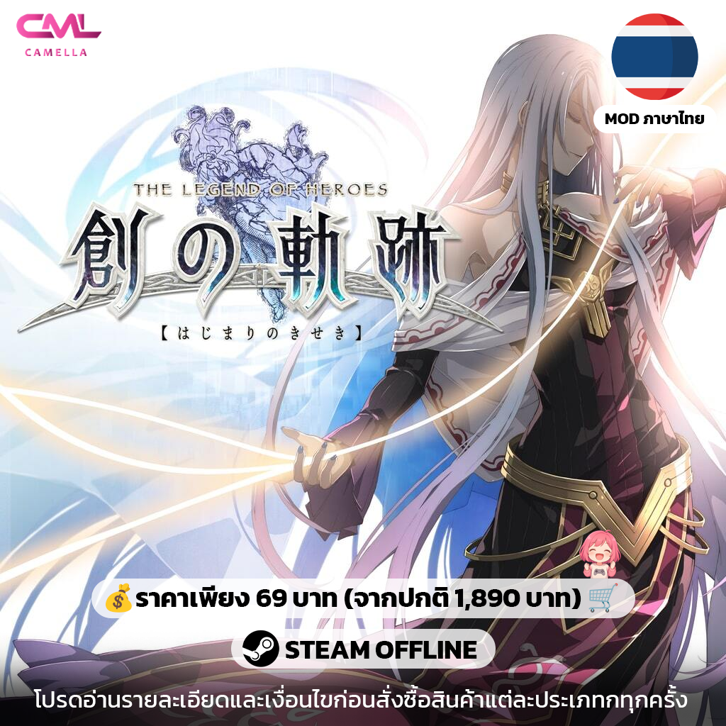 The Legend of Heroes: Trails into Reverie