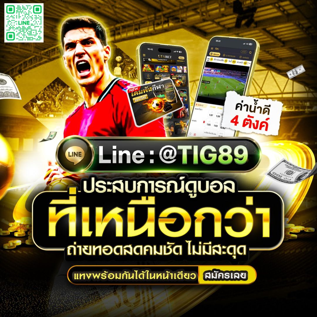 ไฟล์แนบ: