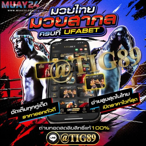 tig89-7.md.jpg