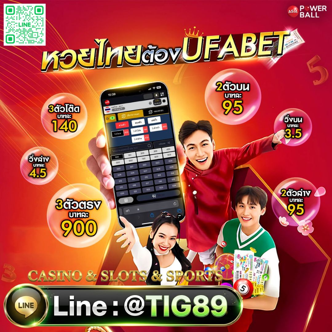 ไฟล์แนบ: