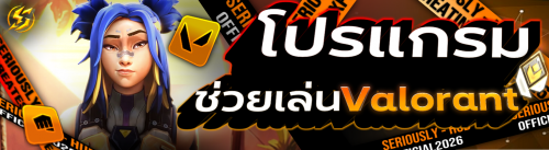 valorantpro.png