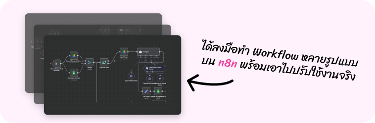 Transformation Result