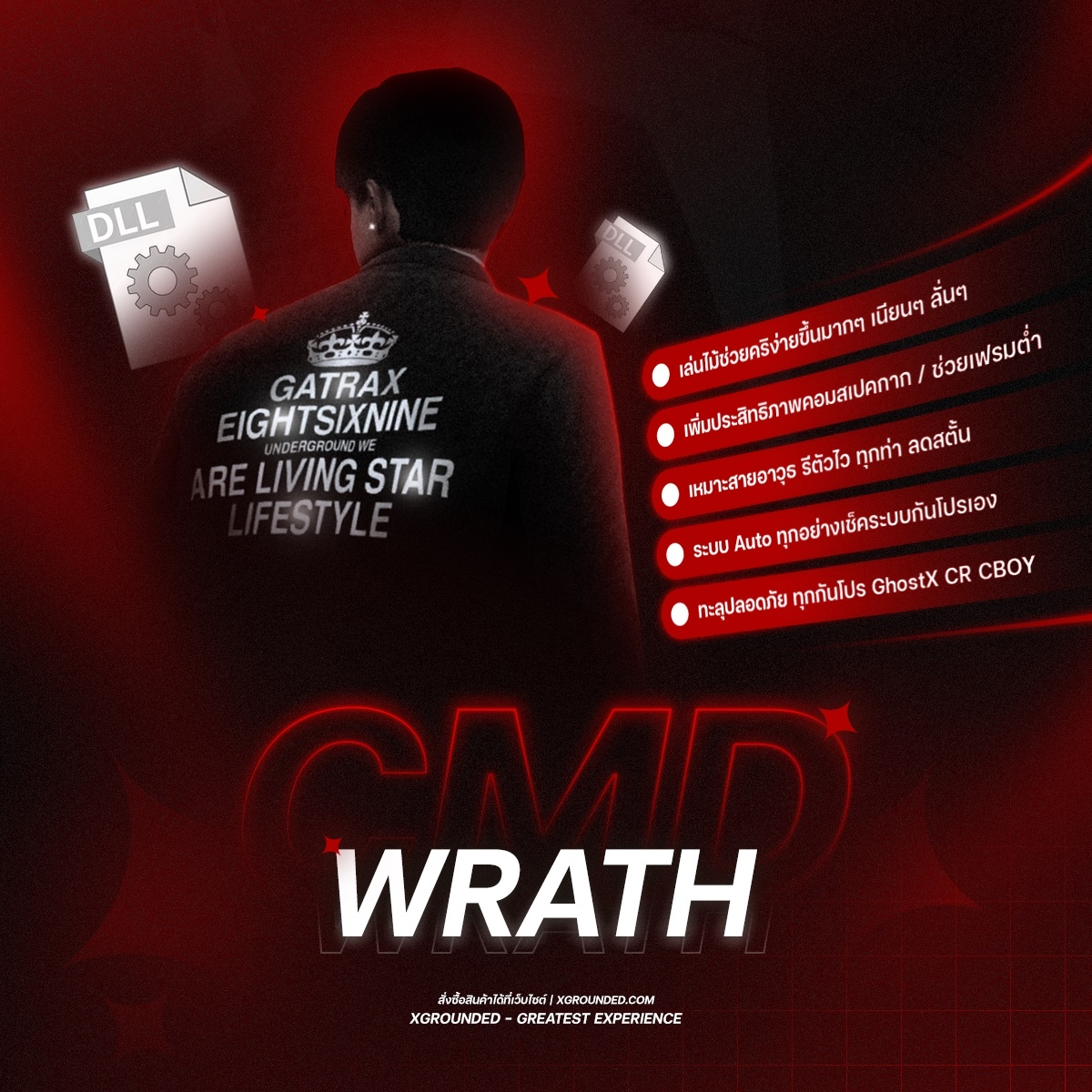 WRATH CMD