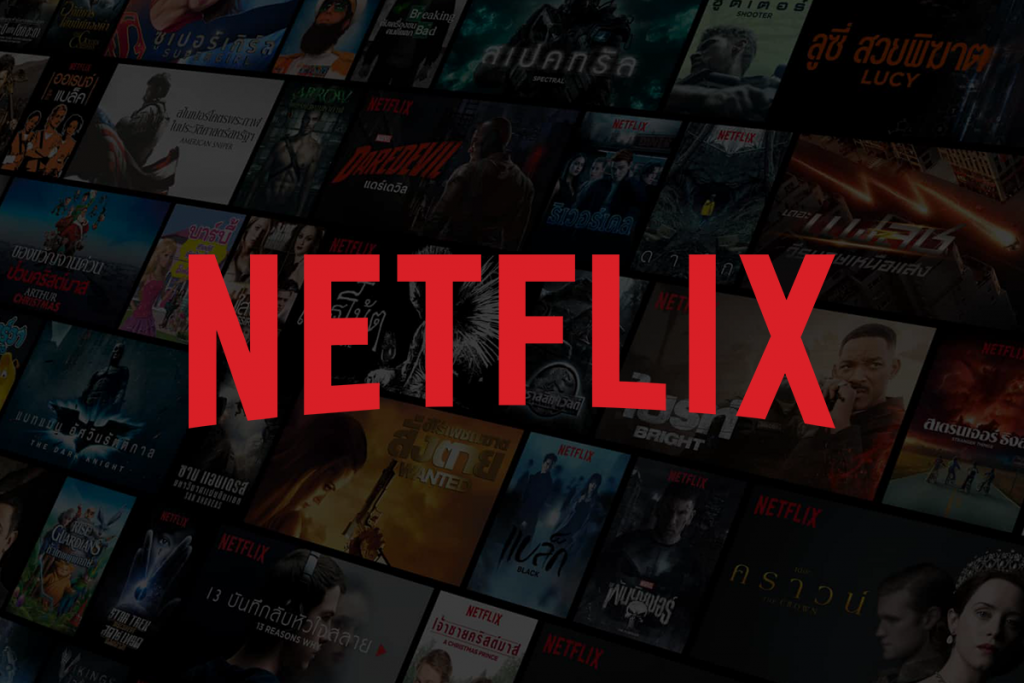 Netflix แอคไทย